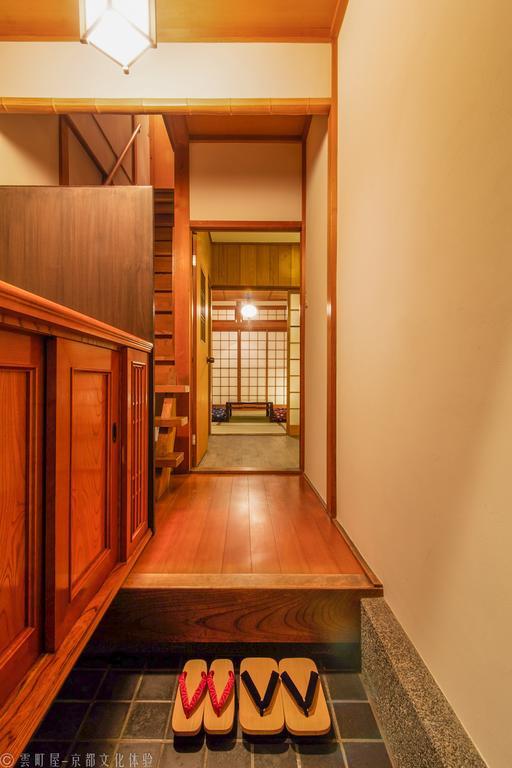 京都Kumomachiya Nijojo别墅 外观 照片