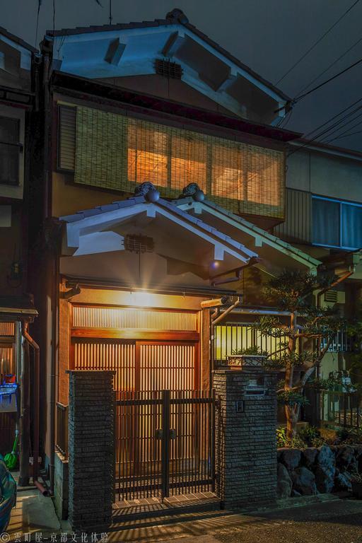 京都Kumomachiya Nijojo别墅 外观 照片